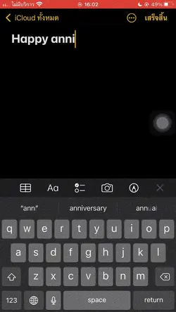 Happy anniversary 🌷🤍
