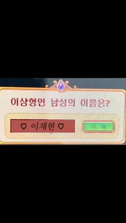 j park