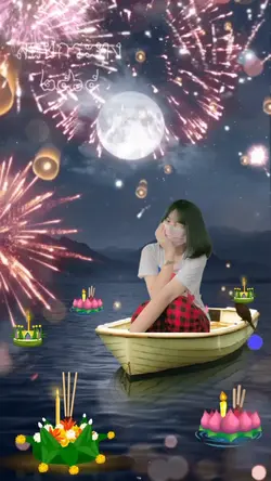 ลอยกระทง🎉