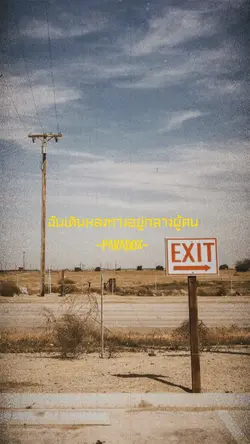 ฤดูร้อน🌪