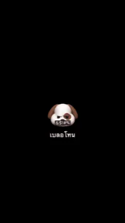ยังทรมาน🖤