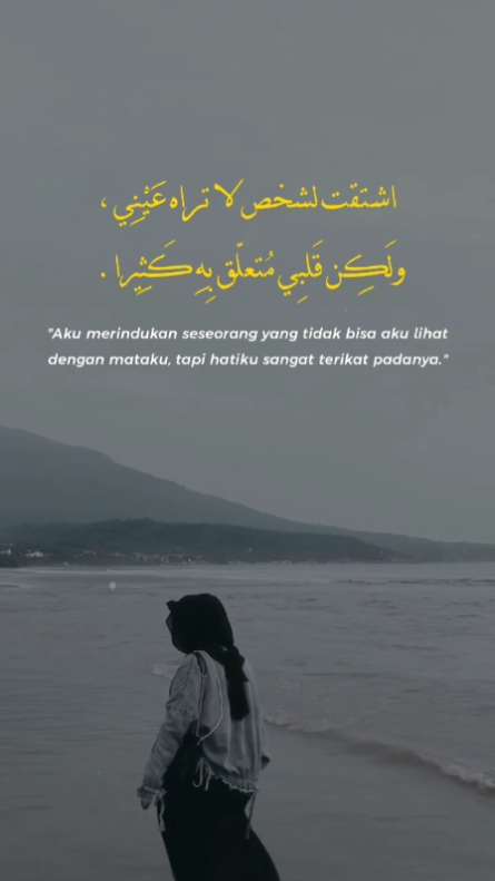 Quotes Arabic
