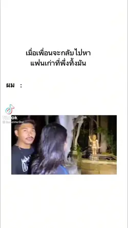 อย่าๆๆๆๆ