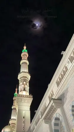istighfar 