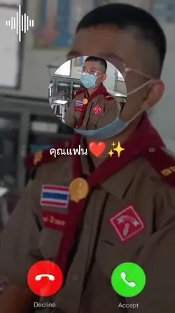 คาสาย