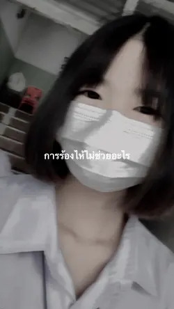 ช่วยกันส่งออกที🥺 |มีโทน