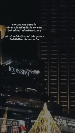 ขอบคุณ🤍