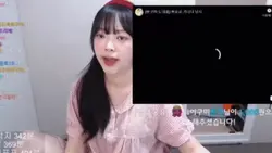 내가 뽀구미님 방송에 나온다고?!