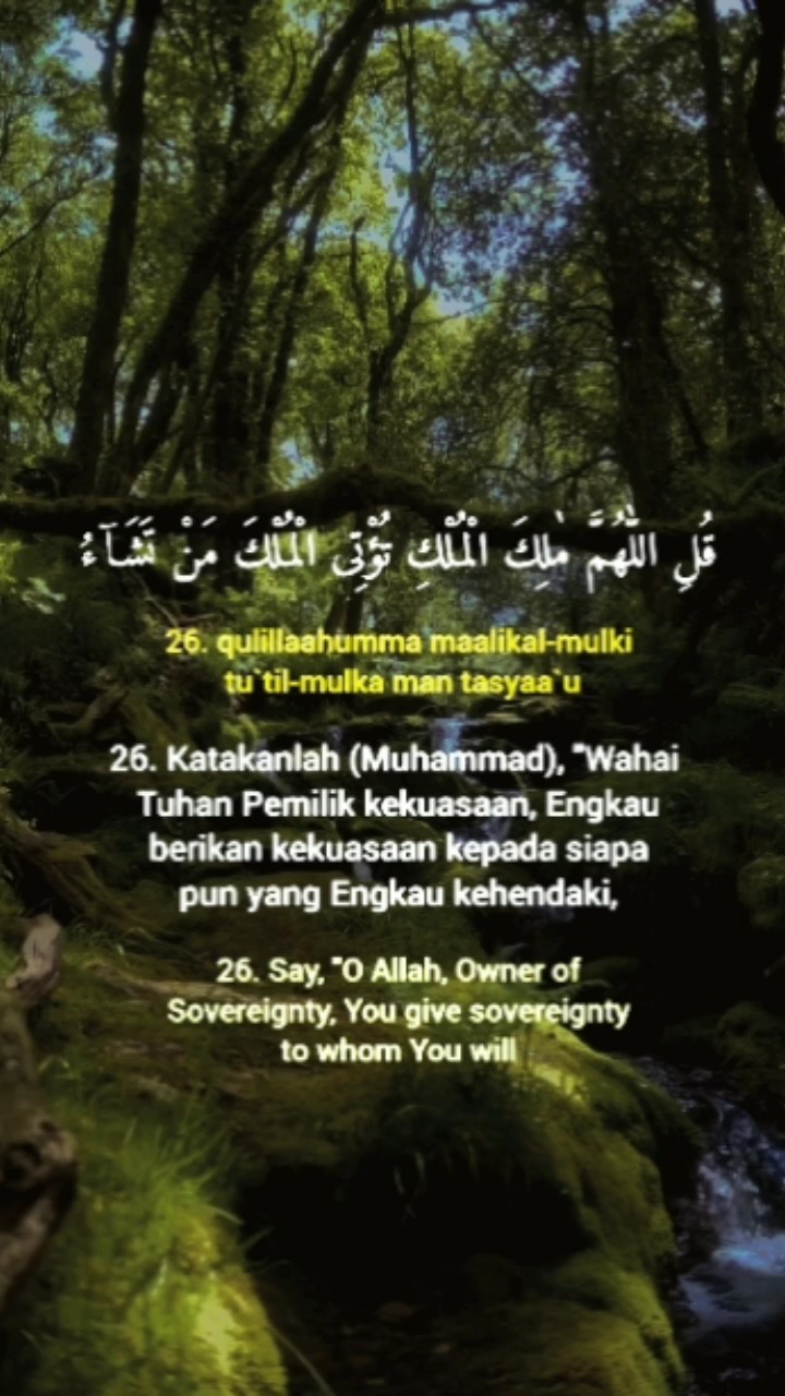 Ali 'İmran ayat 26.