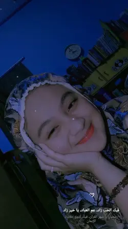 Arabic song