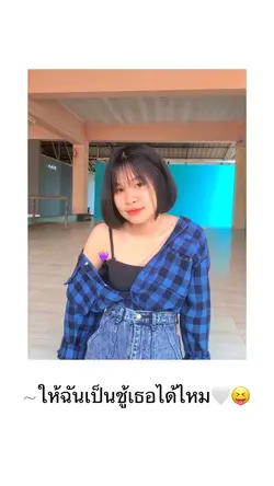 มีเเต่รูปเก่าๆ