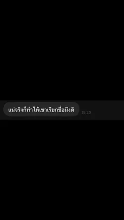 ตามคำขอค่าบ