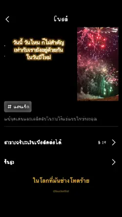 ขอบคุณ