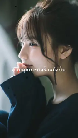 ขอบคุณ