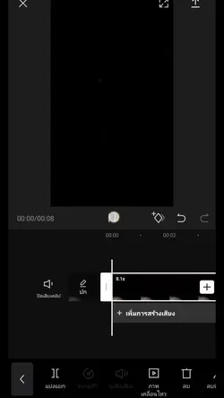 ทะลุจอพื้นหลังอิโมจิ