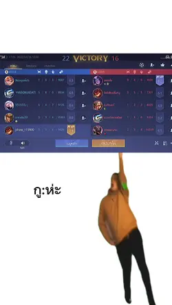 เปลี่ยนข้อความได้เลย
