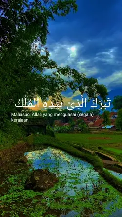 AL-MULK