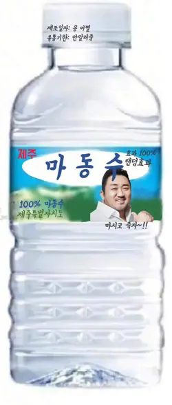 물병 꾸미기