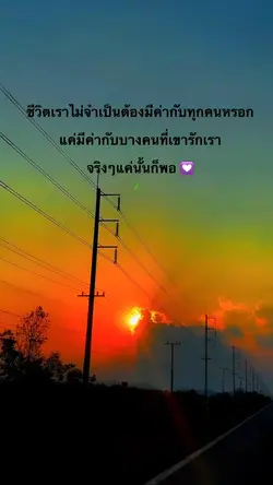 คมคมstory💟