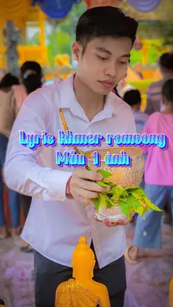 Lyric khmer romvong