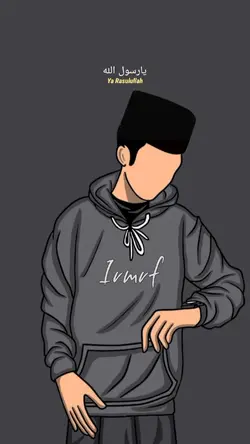 Isyfa' Lana