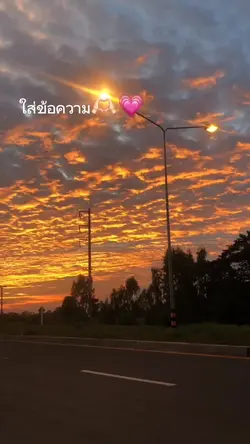 ใส่ข้อความ