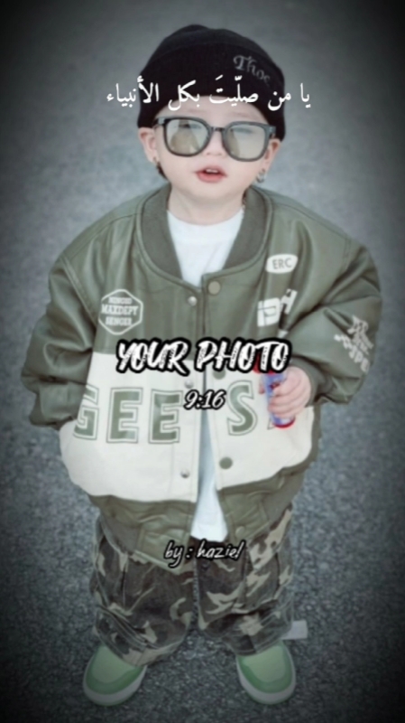 Lil alamin