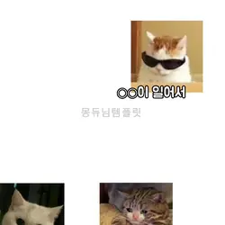 병맛더빙