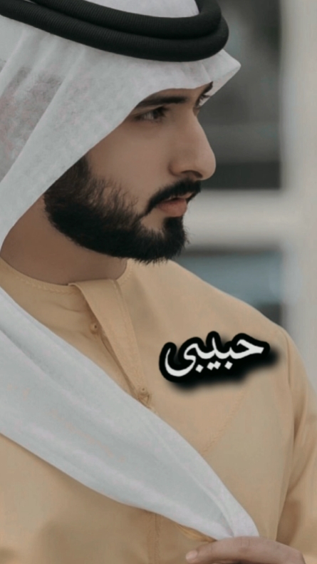 Transisi song Arab