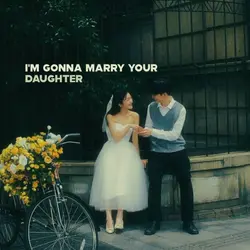 marry your daughter