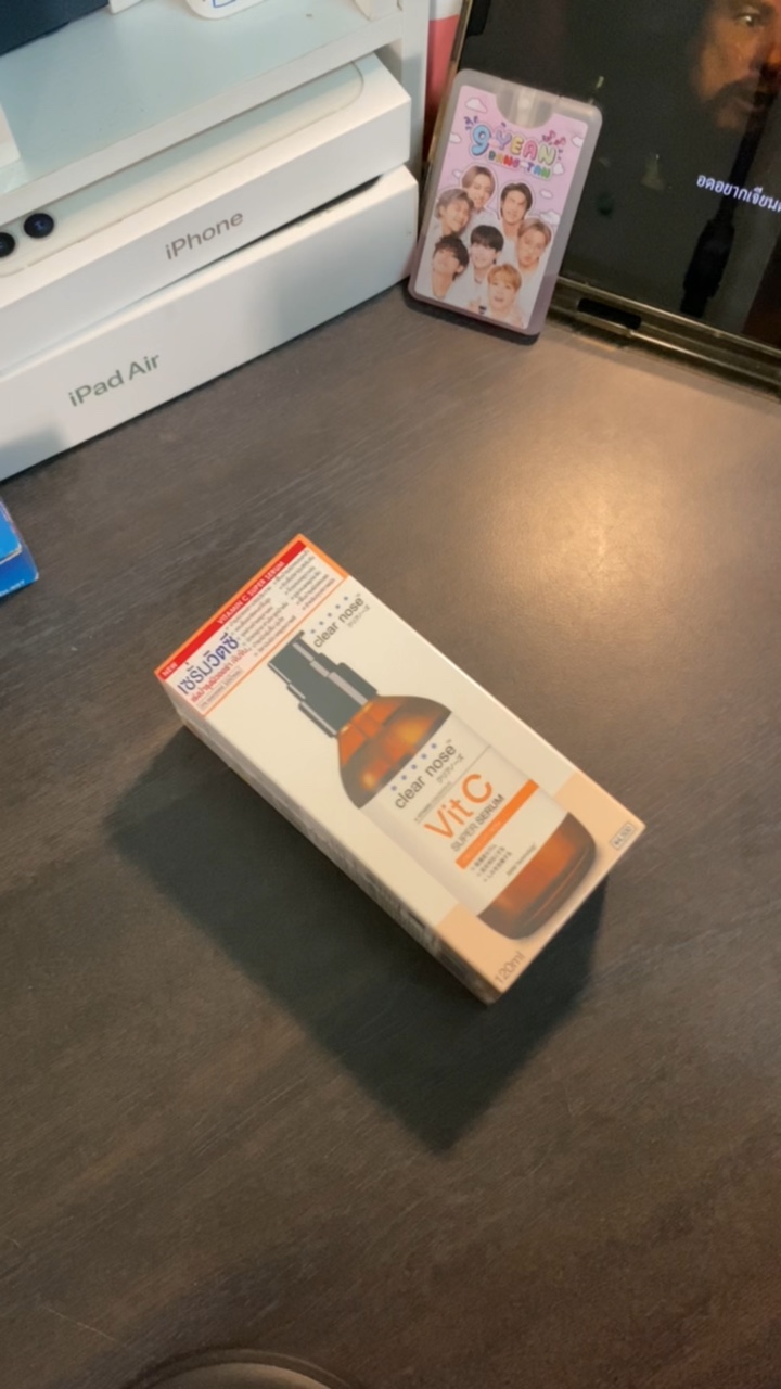 Unboxing 