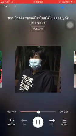 โบกมือมาสะไกล👊🏻
