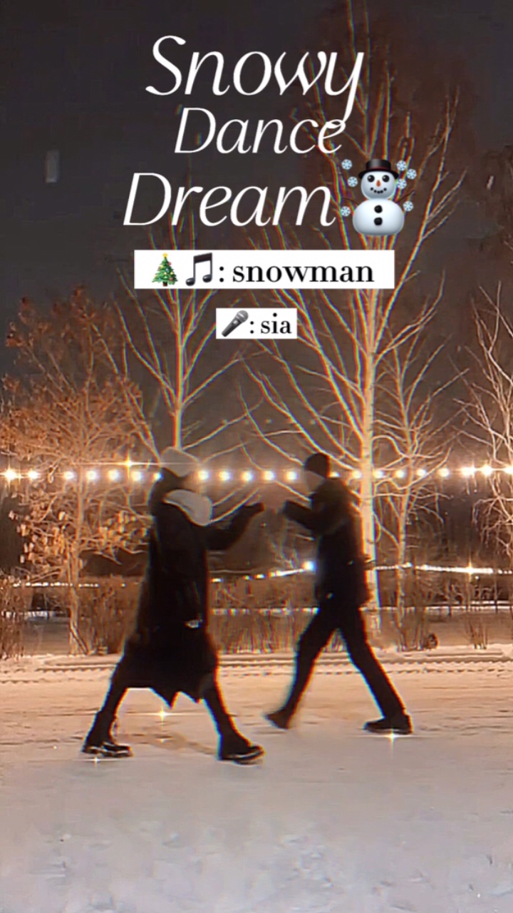 눈 댄스 드림