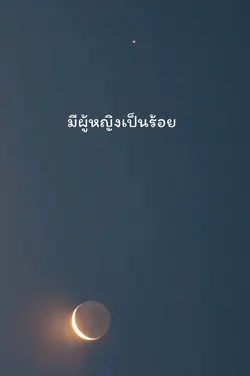 ฟาวเวอร์🍃