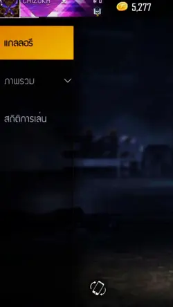 แนะนำตัวเอง