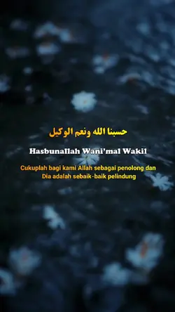 Hasbunallah