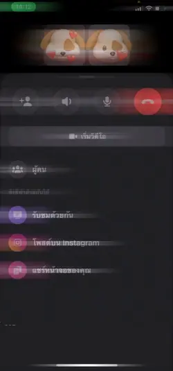 ขอศรัทธาในรักเดียว💗