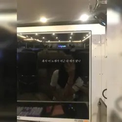 너를 생각해 답가 버전