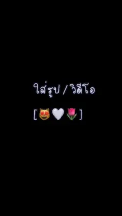 ลมเอ๋ยลม