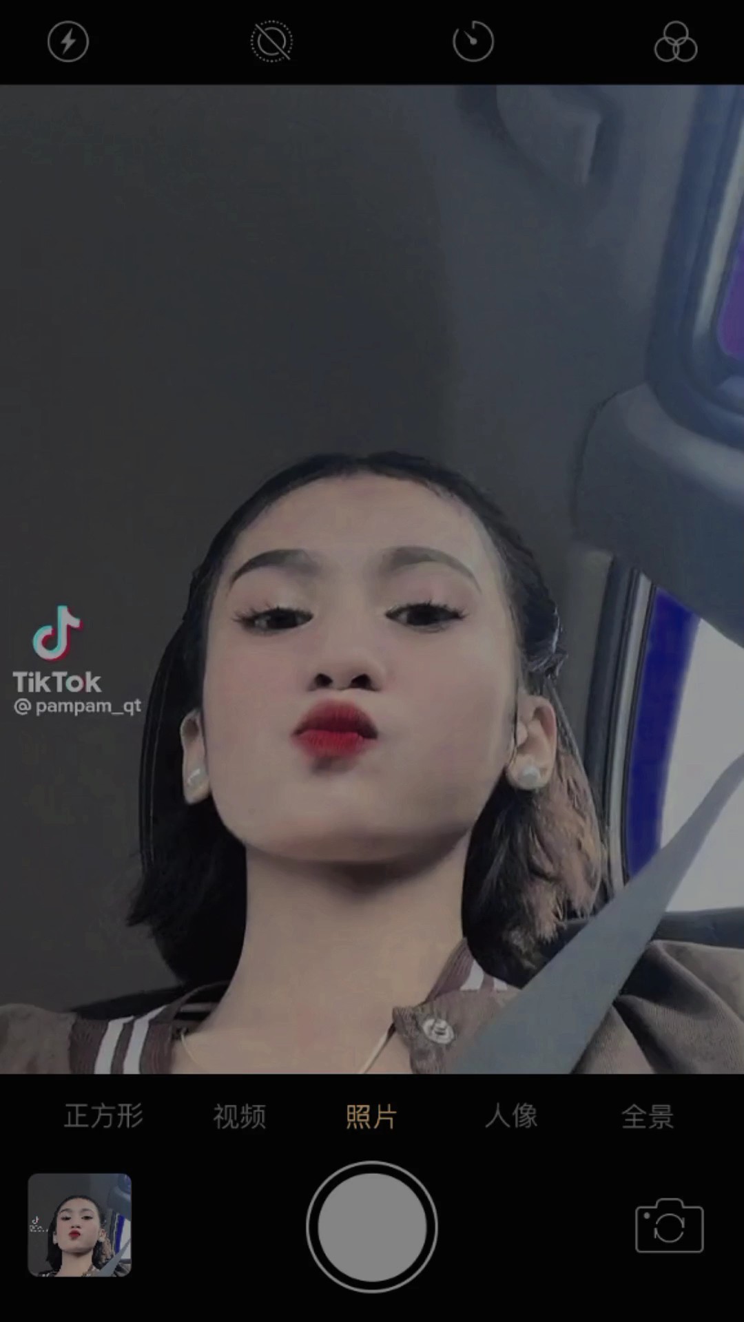아름다운 소녀