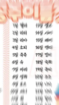 공주이름 짓기