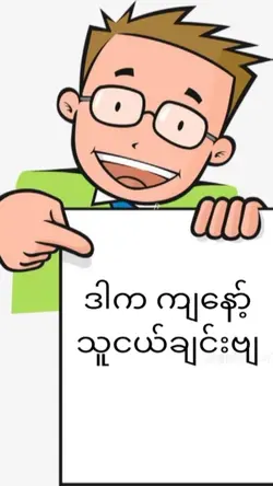 แแแบแแปแแบแธแแฏแถแแแทแบแแฑแฌแท