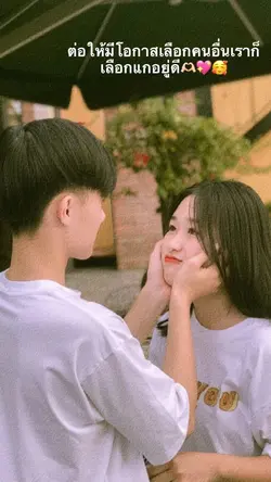 🥺🫶🏻