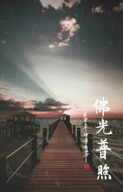 nai sek