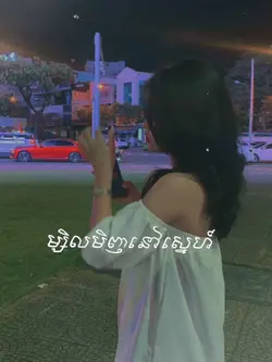 nhạc Khmer
