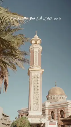 ramadan versi arab