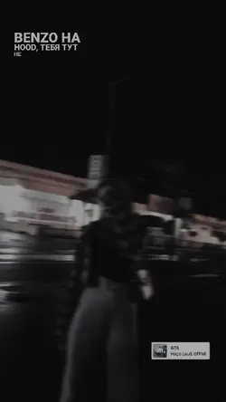 GTA LIRIK