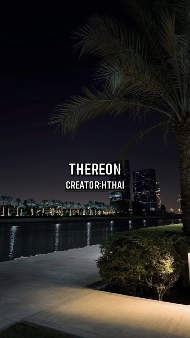 Ahí Remix