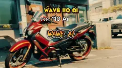 ลัำเลย wawe ai