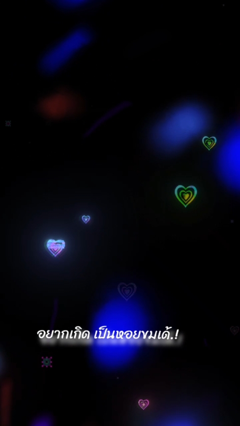 เพลงตลก